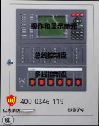 泰和安JB-QGL-TX3032A火灾报警控制器(联动型)主机自查